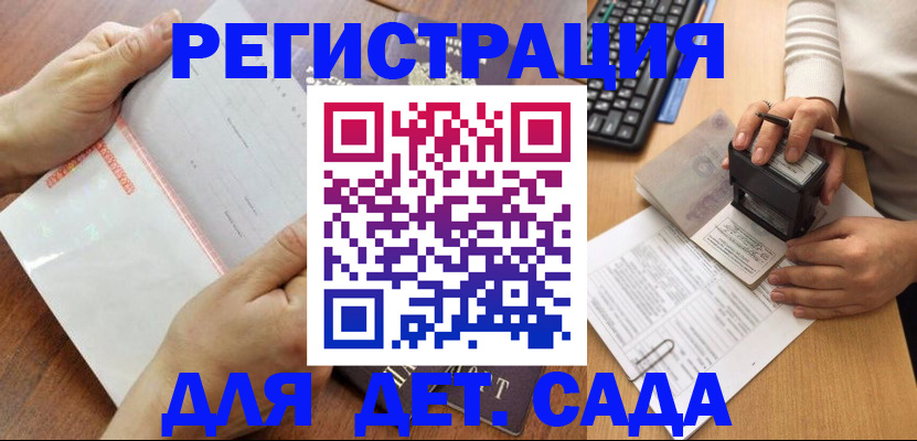 форма 3 в Смоленской области